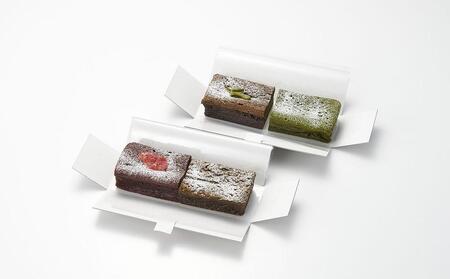 【ふるなびWEEK対象】ガトーショコラ 食べ比べ セット（チョコ＋ほうじ茶ハーフ／抹茶＋和紅茶ハーフ）【由布院ときの色】FN-Limited-PR