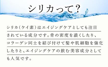 阿蘇くじゅうの天然水 500ml×36本（1ケース）【名水百選】＜天然シリカ71mg/L　硬度約41mg/L＞トライアル | ミネラルウォーター 天然ミネラルウォーター 天然水 お水 水 シリカ シリカ水 天然シリカ