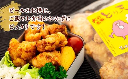 大分県の郷土料理 とり天 800g（200g×4袋）|温めるだけ 簡単調理