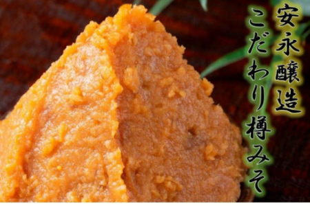 二代目礼治味噌「仏の里麦」化粧樽入り（4kg）・通 _29067A