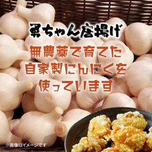 勇ちゃん唐揚げ/骨なし1.5kg _1106R