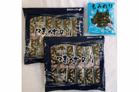 1147R_おおいたの味付け海苔1500枚＆もみ海苔60g 