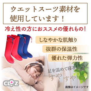 クロッツ足湯ブーツ/レッドMサイズ&重炭酸HotTab10錠_1151R-2