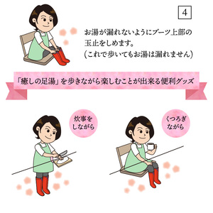 クロッツ足湯ブーツ/レッドMサイズ&重炭酸HotTab10錠_1151R-2