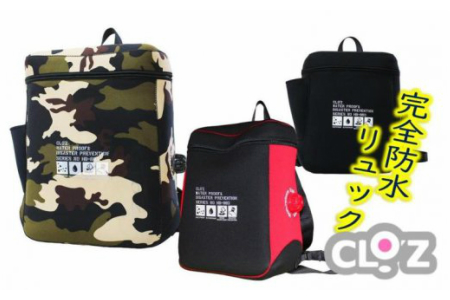 クロッツ完全防水リュック25L(カラー/レッド)