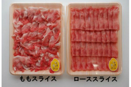 1175R_米の恵み豚/4種しゃぶしゃぶ食べ比べ1.4kg 