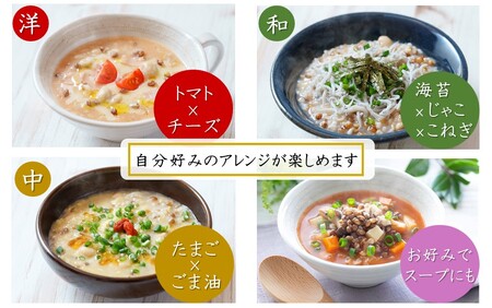 発芽玄米レトルトおかゆセット（おかゆ6袋+むらさきもち麦1袋）_2311R