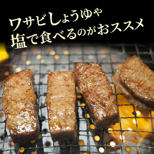 【ご好評につき1~2ヶ月待ち】【A4~A5等級】希少部位をお試し! おおいた和牛 ミスジ ステーキ 100g×2枚 (合計200g)_2437R