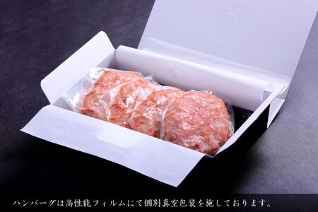 黒毛和牛100％! おおいた和牛ハンバーグステーキ 180g×4枚（計720g）_2479R