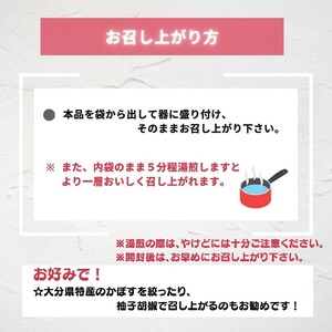 おおいた冠地どり 「チキンバー直火焼き」 200g×2袋_2488R