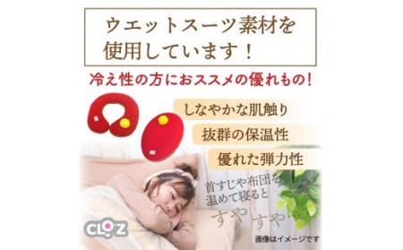 やわらか湯たんぽ・たまご型+肩用タイプ※カラー/レッド _1434R