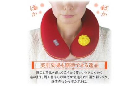 やわらか湯たんぽ・たまご型+肩用タイプ※カラー/レッド _1434R