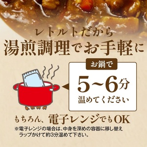 肉屋のまかない豊後牛カレー230g 5袋_2534R