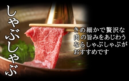 おおいた和牛 もも赤身うす切り 約300g（1パック）_2480R