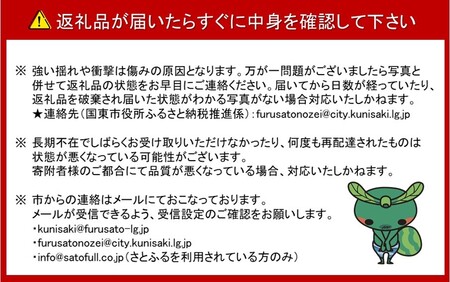 おおいた旬のフルーツ9月から半年間定期便/計4回発送_2553R