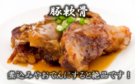 大分県産豚(スペアリブ、軟骨)合計約2kg_2482R