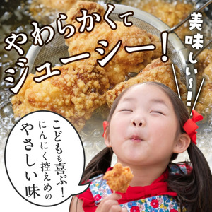 国東の名店「からあげ花ちゃん」※骨なしモモ肉3kg_2560R