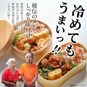 国東の名店「からあげ花ちゃん」※骨なしモモ肉3kg_2560R