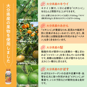 おいしく野菜ジュース（190g×60本）_1532R-2