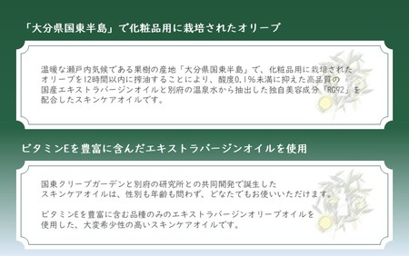 クリーブ フォースキン「オリーブオイル セラム」_1958R