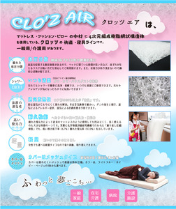 クロッツ エア マットレス 3つ折り 15cm シングル(100×195×15cm)_2588R-2