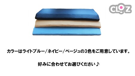 クロッツ エア マットレス 3つ折り 15cm シングル(100×195×15cm)_2588R-2