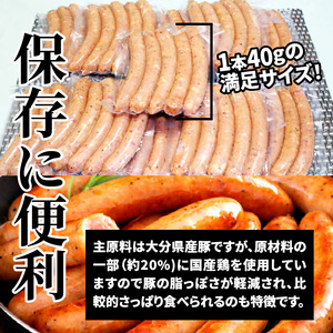 【ご好評につき2～3ヶ月待ち】止まらない快感!粗挽きウインナー1kg_1499R-2