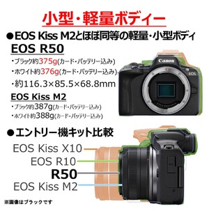 カメラ＆プリンターセット】 Canon EOS R50 ダブルズームキット
