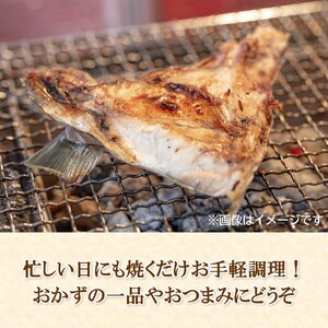 大分県産ブリカマ 一夜干し 3枚×6パック_2661R-3