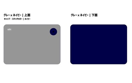 クロッツやわらか湯たんぽ/長方形タイプ グレー×ネイビー_2644R-2