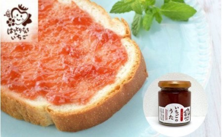 苺屋こだわりの贅沢ジャムほか詰合せAセット_1752R