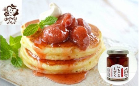 苺屋こだわりの贅沢ジャムほか詰合せAセット_1752R