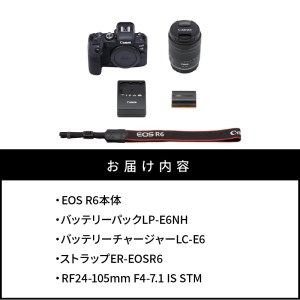 0006C_キヤノンミラーレスカメラEOS R6・RF24-105 IS STM レンズキット