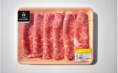 冷蔵発送/おおいた和牛ローススライス500ｇ_1791R