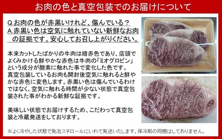 冷蔵発送/おおいた和牛サーロインステーキ約400ｇ_1839R