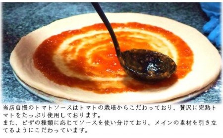 生地からこだわった本格石窯ピザ「季節の野菜ピザセット」_1940R