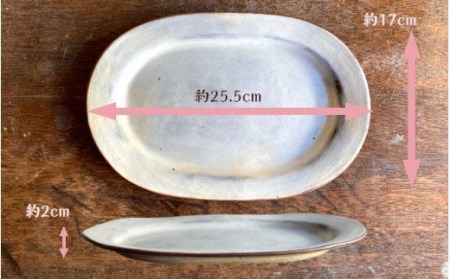 1955R_くにさきかたち工房のきなりの楕円リム皿