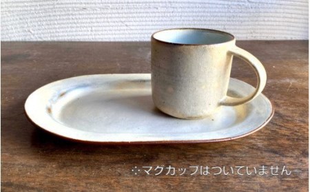 くにさきかたち工房のきなりの楕円リム皿_1955R