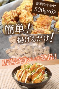 10 14食欲をそそるプロの味 おおいた唐揚げ 業務用３キロ 大分県国東市 ふるさと納税サイト ふるなび