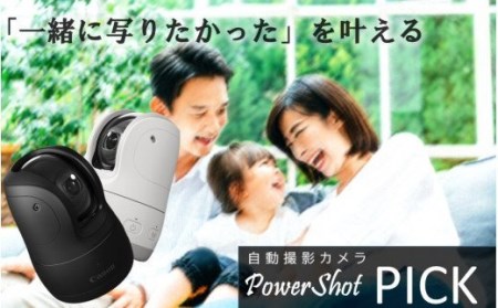 0014C-2_キヤノン 自動撮影カメラ　 Powershot PICK スターターセット