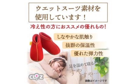 クロッツやわらか湯たんぽ/足用ショートタイプ(レッド・Lサイズ)_2011Z-5
