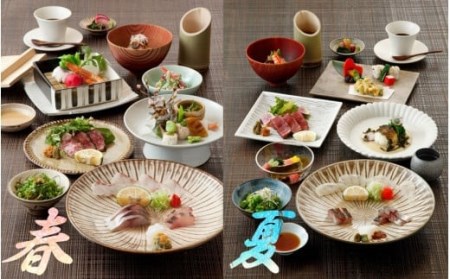 2107R_東京・有楽町で味わう坐来大分最上級コース料理「坐来」チケット 1名様分