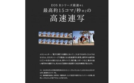 0018C_キヤノンミラーレスカメラ EOS R10 レンズキット 18-150ｍｍ
