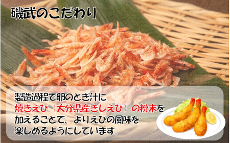 海老の風味が楽しめる!こだわりエビフライ20尾_2192R