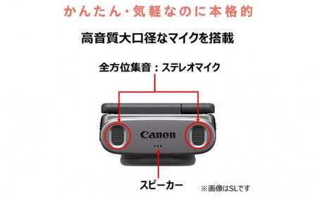 0027C_キヤノン Vlogカメラ PowerShot V10（スターターキット・黒）