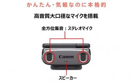 0028C_キヤノン Vlogカメラ PowerShot V10（スターターキット・シルバー）