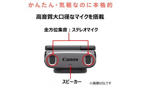 0030C_キヤノン Vlogカメラ PowerShot V10（トライポッドグリップ＆スターターキット・黒）