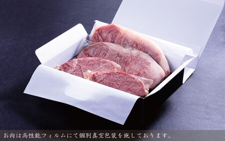 シェフ厳選！ おおいた和牛プレミアムステーキセット（シャトーブリアン＆サーロイン）_2207R