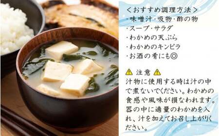 天然 ! だから肉厚。塩蔵わかめ450g(150g×3P)_2215R