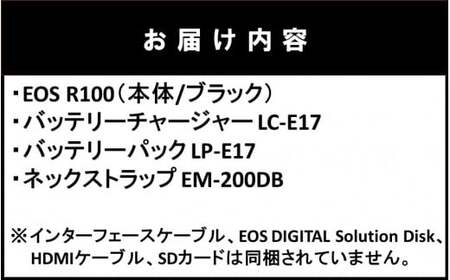 0031C_キヤノン ミラーレスカメラ EOS R100（ボディーのみ）